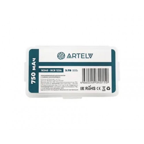 Аккумуляторные батареи RCR123 ARTELV 3.7V Li-Ion 750 mAh в Клину