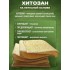 Бинт гемостатический хитозановый в Клину