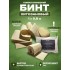 Бинт гемостатический хитозановый в Клину
