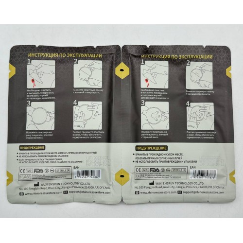 Комплект окклюзионных пластырей Rhino Rescue Chest Seal Twin Pack в Клину