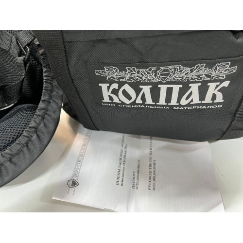 Шлем защитный «КОЛПАК» в Клину
