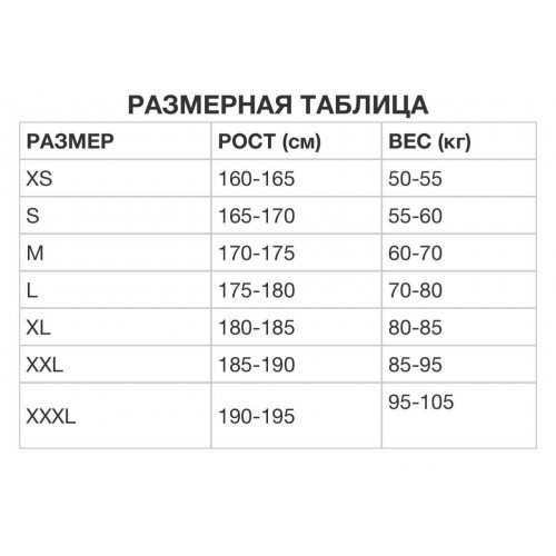 Тактический боевой костюм, чёрный в Клину